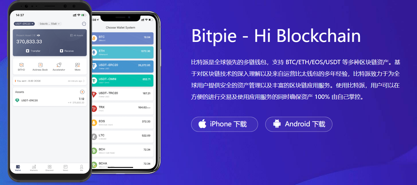 在tp钱包里如何创建bsc钱包